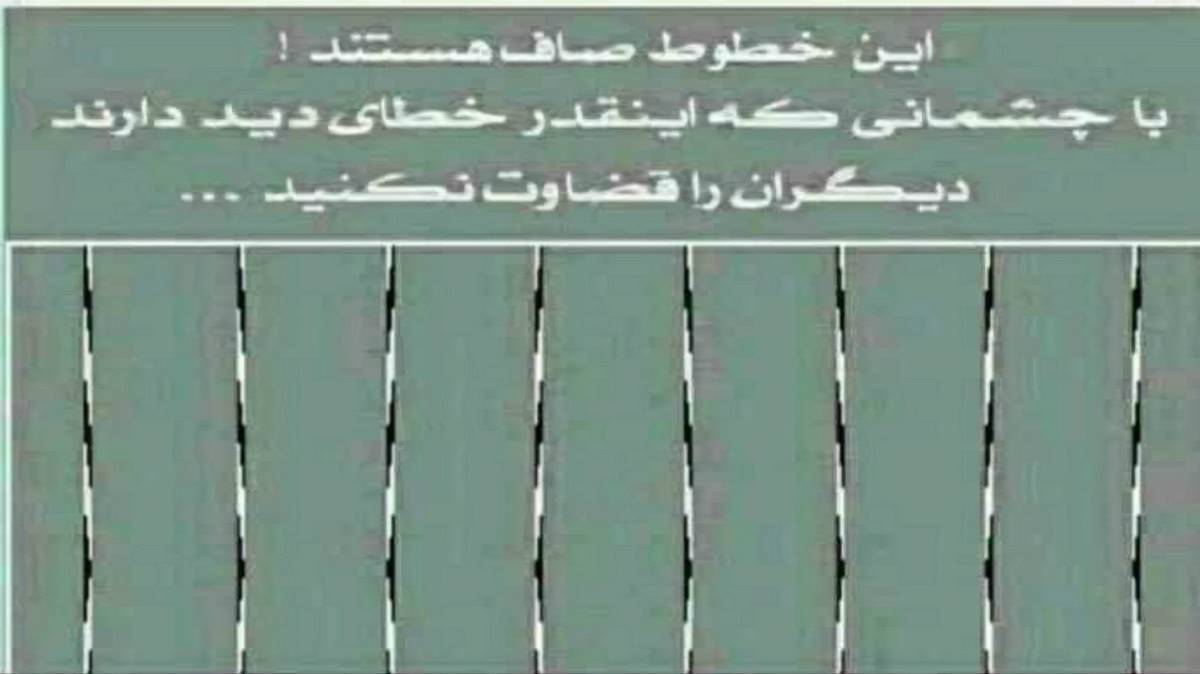 هوش مصنوعی آسمون چه روسیاهی